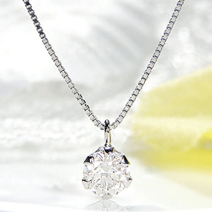 楽天市場】☆Pt900【0.30ct】一粒 ダイヤモンド ペンダント ネックレス  