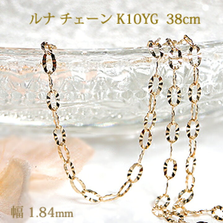 楽天市場】K10YG ルナチェーンネックレス【送料無料】チェーン 