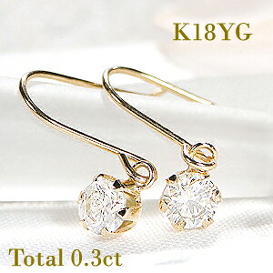 K18YG 0.30ct ꗱ _Ch tbNsAXyz_CsAX S[hsAX _ChsAX AJtbNsAX 0.15ct 6{ ЂƗ 18 K18 sAX S[h CG