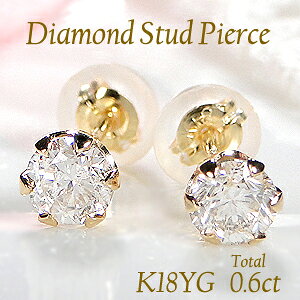 K18YG 0.6ct ꗱ _Ch X^bhsAXyz_CsAX S[hsAX _ChsAX 18 18k S[h ꗱsAX CG[S[h S[WX  嗱 X^bhs