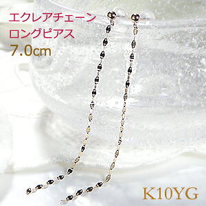K10YG GNA `F[sAXyzOsAX sAX S[hsAX hsAX X^bhsAX 10k sAX S[h GNA`F[ OsAX 蕨 7cm 7.0cm
