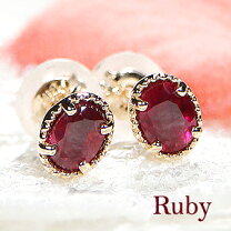 楽天市場】ルビー ピアス（カラット数0.4 ～ 0.49ct）（ジュエリー 