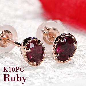 K10PG r[ X^bh sAXyzr[ S[hsAX J[Xg[ sAX 10 10k S[h ꗱsAX 0.4Jbg 7 a ~ł ~OC NVJ 0.4ct AeB