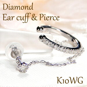 K10WG `F[t _Ch C[Jt 0.1ct & _ChX^bhsAX 0.07ctyЎpzyz_CC[Jt _ChC[Jt CJt 10 10k  CJtsA