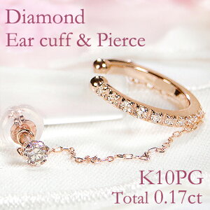 K10PG `F[t _Ch C[Jt 0.1ct & _ChX^bhsAX 0.07ctyЎpzyz_CC[Jt _ChC[Jt CJt 10 10k  CJtsA