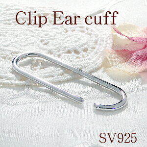 SV n Nbv`[t C[JtyЎpzyz Vo[ CJt 10 10k  t[v ɂȂ Vv 蕨 n̂ 傫 lC t[v^Cv earcuff I ڗ 