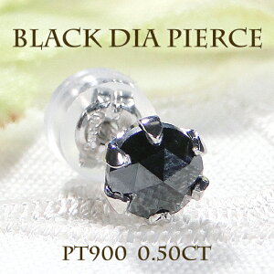 Pt900 0.5ct [YJbg ubN _Ch X^bhsAXyЎpzyzv`i _CsAX v`isAX _ChsAX ꗱsAX ubN_C _C S[