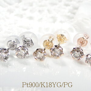 Pt900/K18YG/K18PG 6{ _Ch X^bhsAX 0.36ctyz_CsAX v`isAX S[hsAX _ChsAX _CAsAX ꗱsAX 嗱 X^bhsAX 6{ 