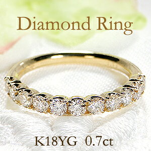 K18YG _Ch n[t G^jeBOy0.7ctzyzy萔zy󖳗zyiۏ؏z_CG^jeB _CA 18 18k S[h w fB[X WG[ 