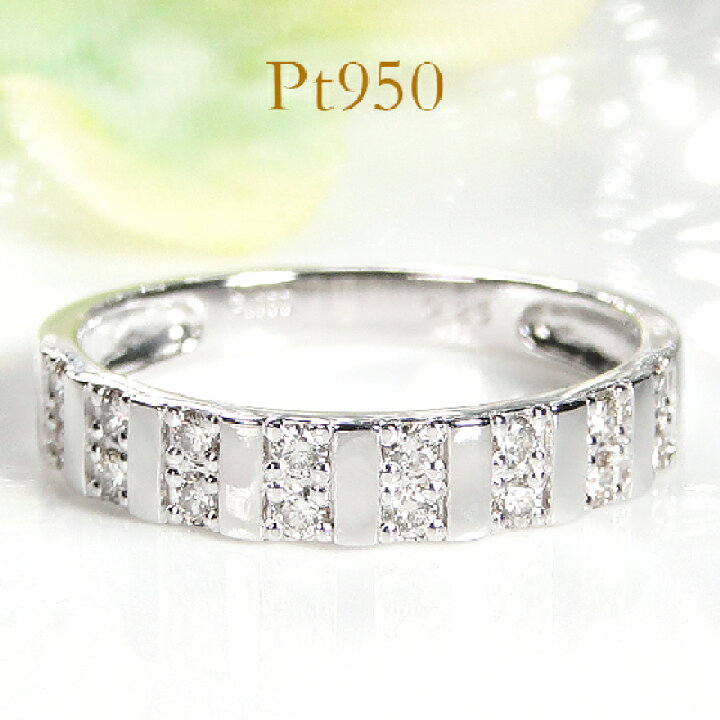 楽天市場】Pt950【0.25ct】ダイヤモンドリング【送料無料】【代引 