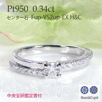 楽天市場】指輪ケース ハートの通販