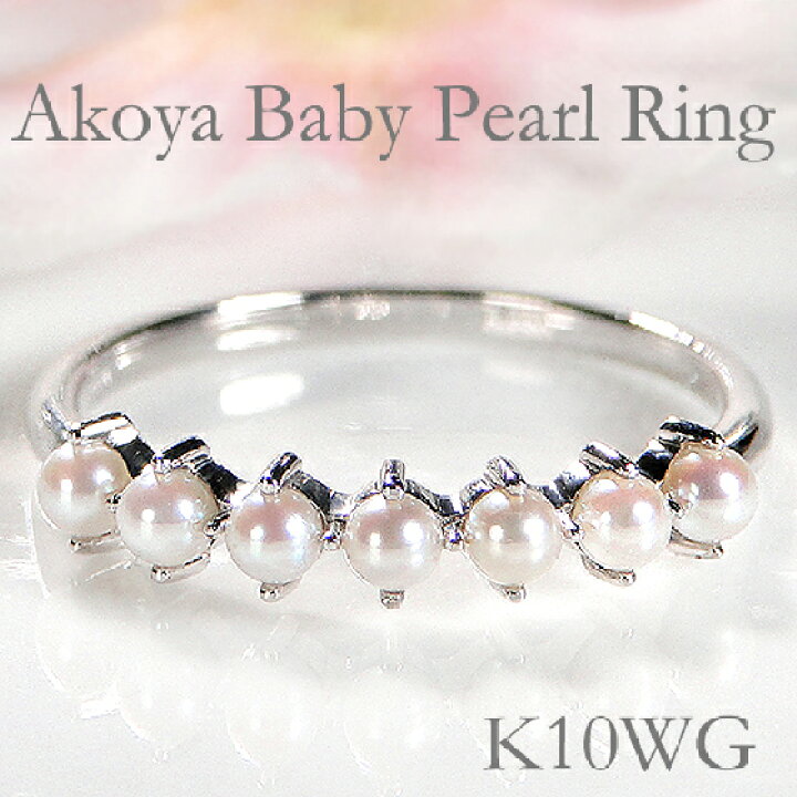 楽天市場】K10YG/PG/WG アコヤベビーパールリング【2.25-2.5mm】【送料 
