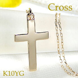 楽天市場 クロス ネックレス 10kの通販