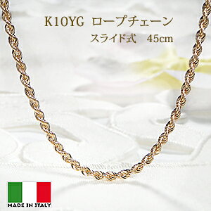 K10YG [v`F[lbNX 45cm@XChtyz`F[lbNX y_g`F[ lbNX`F[ 10 K10 10k S[h 蕨 2~ `F[̂ `F[ [