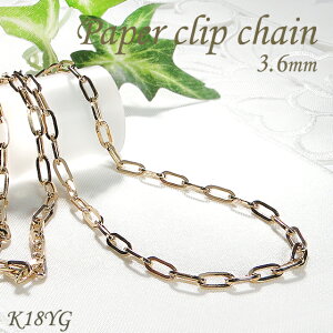 K18YG y[p[Nbv`F[lbNX 3.6~ 50cmyz`F[lbNX S[hlbNX lbNX`F[ S[h`F[ 18 K18 18k S[h 蕨 v[