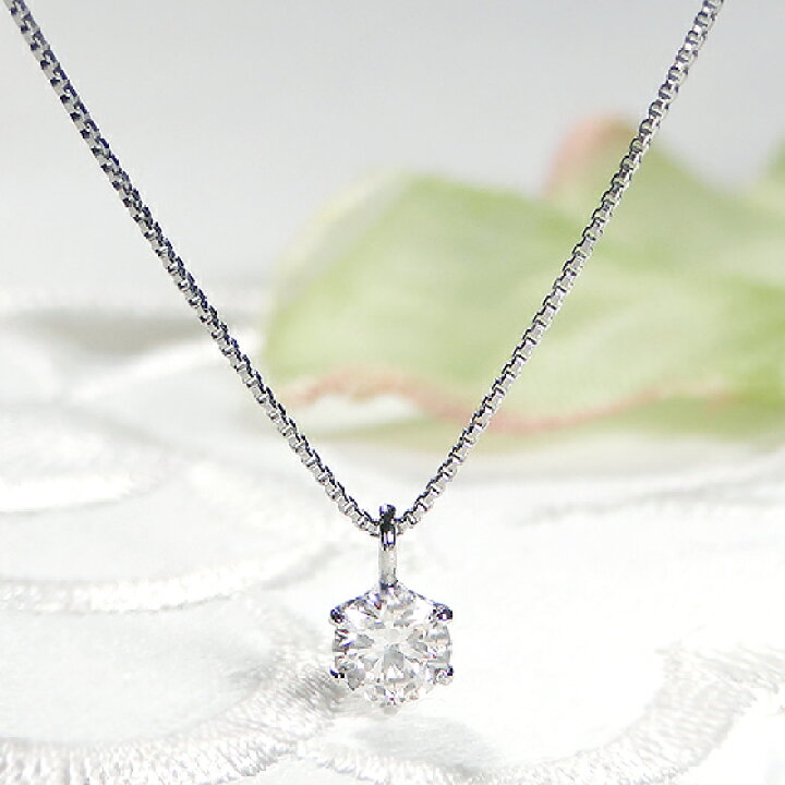 楽天市場】Pt950【0.17ct】6本爪 一粒 ダイヤモンド ペンダント  