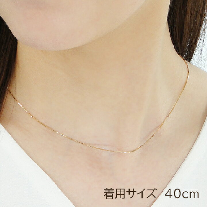IENA K18ベネチアンチェーンネックレス40cm