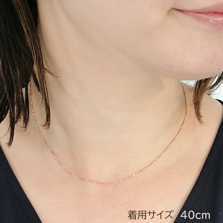 楽天市場】K18PG 0.6mm ベネチアンチェーンネックレス 35cm 38cm 40cm 
