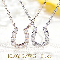 楽天市場】馬蹄ネックレス10kの通販
