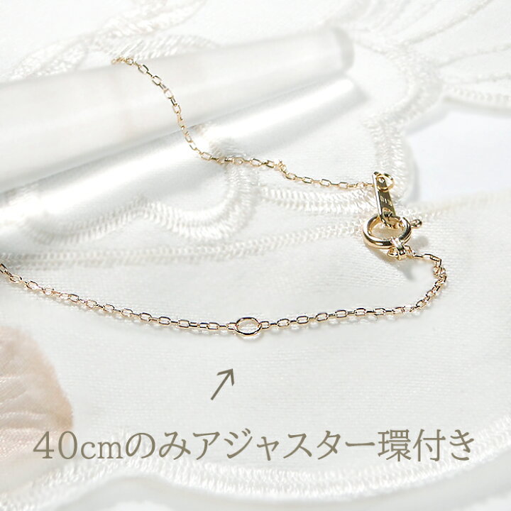 楽天市場】K18YG 38cm/40cm アズキチェーン ネックレス【幅 0.8mm 