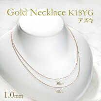 楽天市場】k18 チェーン 線径の通販 K18 スクリューチェーン 