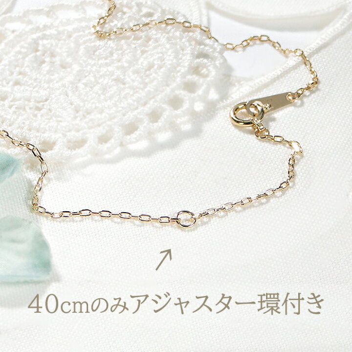 楽天市場】K18YG 38cm/40cm アズキチェーン ネックレス【幅 1.0mm 