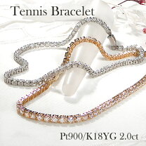 楽天市場】18金 ブレスレット（カラット数2.0 ～ 2.99ct）（ジュエリー 