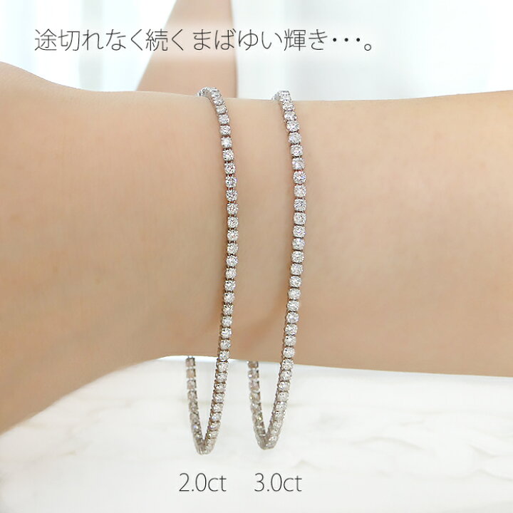 楽天市場】Pt900/K18YG ダイヤモンド テニスブレスレット 18cm【2.0ct 