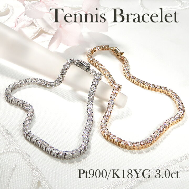 楽天市場】Pt900/K18YG ダイヤモンド テニスブレスレット 18cm【3.0ct 