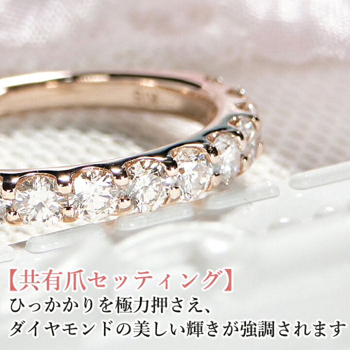 楽天市場】K18YG/PG ダイヤモンド ハーフ エタニティリング【1.0ct 