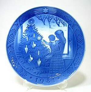 CRyn[QEC[v[g 1981N NX}Xc[ɌƂ 18cm