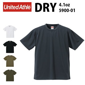 Tシャツ メンズ レディース 速乾UNITED ATHLE　ユナイテッドアスレ5900-01 UPF30　4.1oz