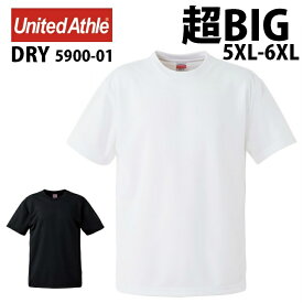 Tシャツ メンズ レディース 速乾UNITED ATHLE　ユナイテッドアスレ5900-01 UPF30　4.1oz 超BIG 5XL 6XL
