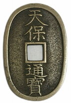 楽天市場】古銭天保通寶の通販
