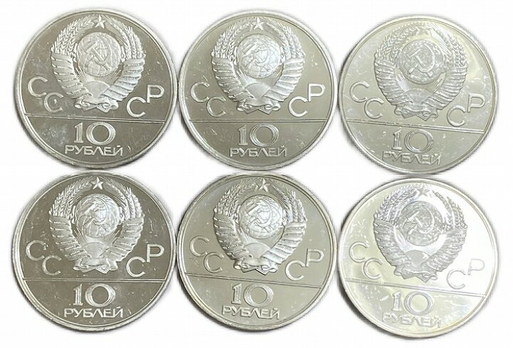 楽天市場】旧ソ連(ロシア) プルーフ銀貨 大型 1980年 10ルーブル 6枚 