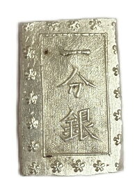 天保一分銀 上品 日本古銭 天保8年〜安政元年(1837〜1854年) アンティークコイン