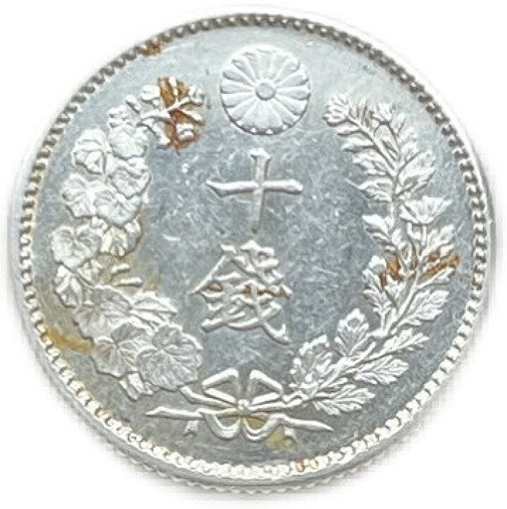 楽天市場】竜10銭銀貨 明治24年(1891年) 極美品 龍10銭銀貨 日本 貨幣 