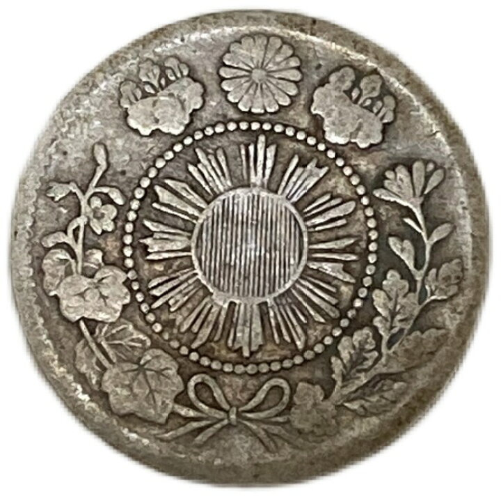 楽天市場】旭日大字5銭銀貨 明治4年(1871年)【後期】 並品 日本 貨幣 
