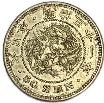 楽天市場】鳳凰50銭銀貨 昭和4年（コレクション｜ホビー）の通販