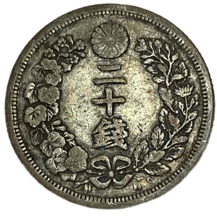 楽天市場】竜20銭銀貨 明治7年(1874年) 美品 龍20銭銀貨 日本 貨幣 