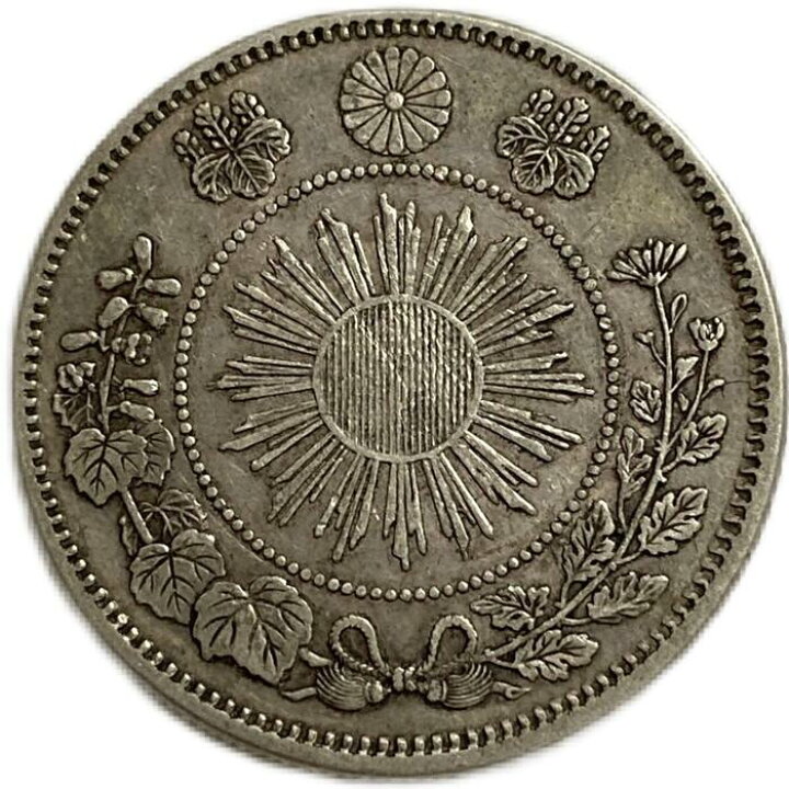 楽天市場】【銀貨】旭日竜小型50銭銀貨 明治4年(1871年) 小竜 美品 