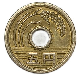 5円黄銅貨(ゴシック体) 昭和52年(1977年) 美品 硬貨
