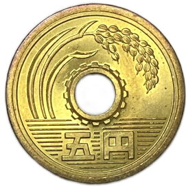 5円黄銅貨(ゴシック体) 昭和64年(1989年) 未使用 硬貨