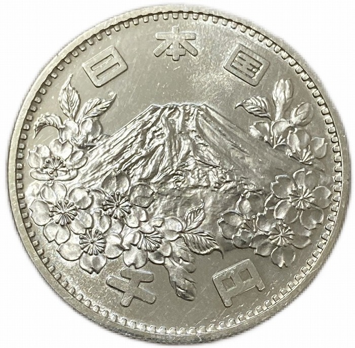 1964年東京オリンピック記念　1000円銀貨　2枚