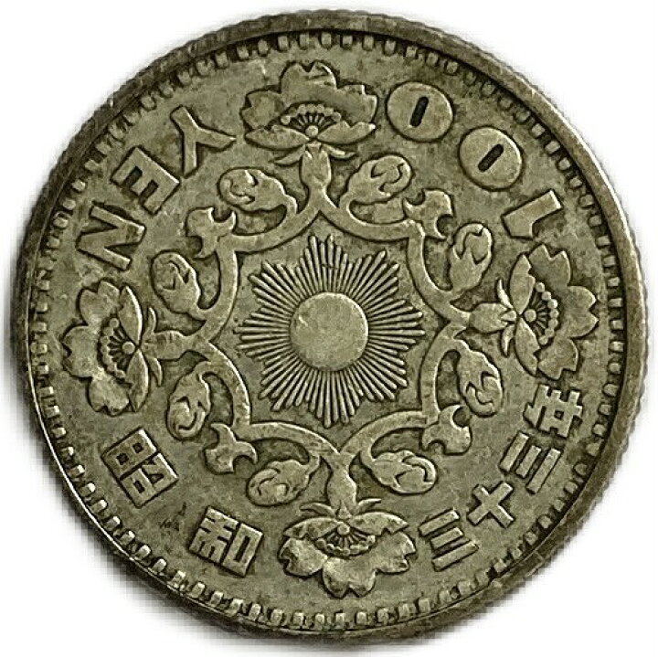楽天市場】鳳凰100円銀貨 昭和33年(1958年) 美品 日本 : アインス コインズ 