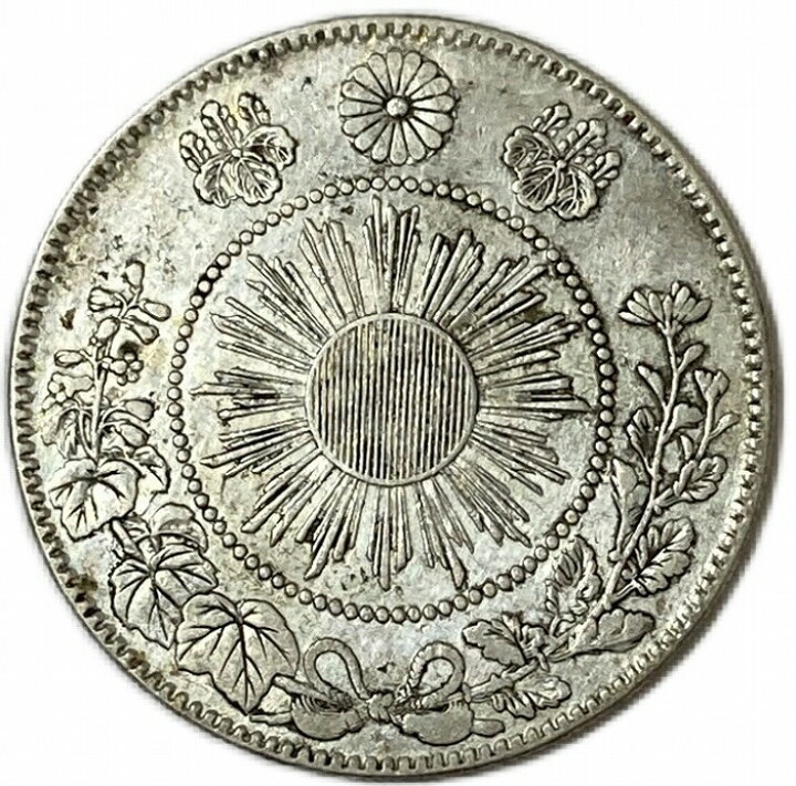 楽天市場】【銀貨】旭日竜大型50銭銀貨 明治3年(1870年) 美品 跳本 