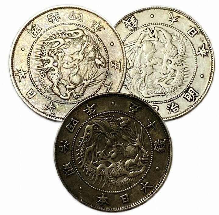 楽天市場】【銀貨】旭日竜大型50銭銀貨 明治4年(1871年) 前期 跳本 美  