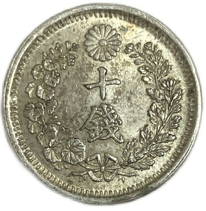 楽天市場】竜10銭銀貨 明治6年(1873年) ハネ明 準未使用 龍10銭銀貨 