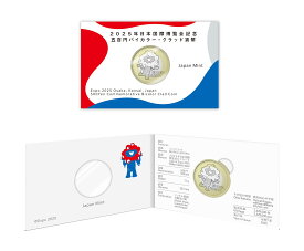 （クーポン配布中）【 ミャクミャク 】 大阪万博 500円 記念硬貨 令和7年 ( 日本国際博覧会 2025 ) 日本 新品 記念貨幣 コイン 紙ケース付き 大阪万博 コイン　記念硬貨　万博グッズ　おまけ付き