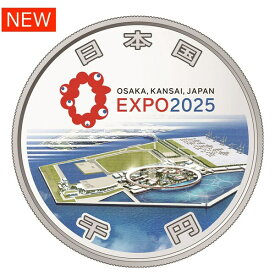 【 ミャクミャク 】 2025年　日本国際博覧会記念千円銀貨幣（第一次発行）夢洲の万博会場 千円銀貨幣　プルーフ貨幣セット　令和7年（2025年)　EXPO2025 1オンス銀貨 日本 箱付き 大阪万博 　記念硬貨　万博グッズ